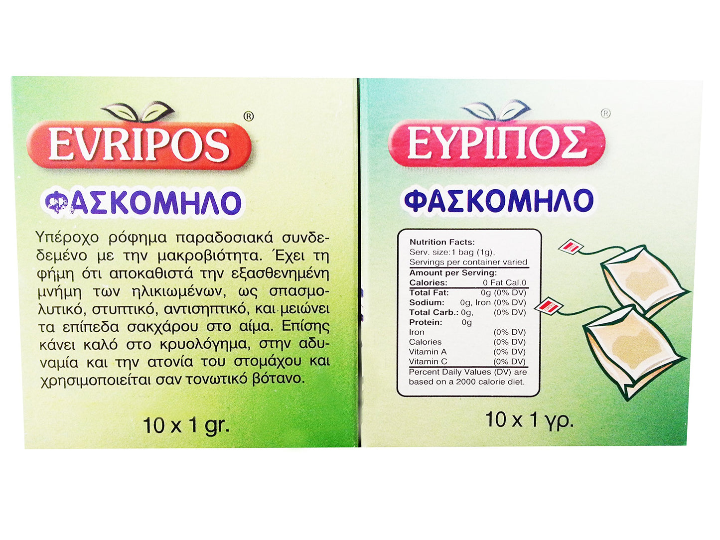 Evripos Sage Tea (20 pack)