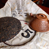 Jinglong Tea Factory - Puerh Tea No5 (80 Cups) Ripe Pu-erh Tea Mini Cake (7.1 Ounce)
