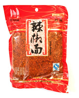 Chun Zhi Wei Chili Powder 8 Oz(2 Pack)