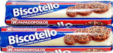 Papadopoulos Greek Sandwich Cookies with Cocoa Filling, 2 Pack. Authentic European Cookies. Inspected and Packed by Cape Moda Albany NY with minimum