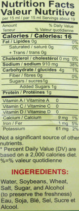 ??????? Wan Ja Shan Non GMO Aged soy sauce 33.8 fl oz