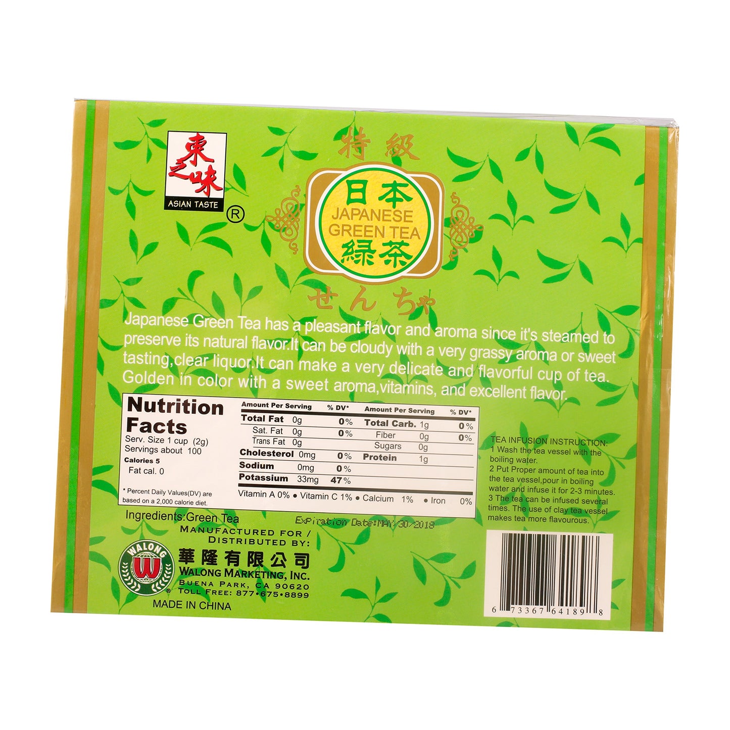 Asian Taste Japanese Green Tea, 7oz (Pack of 1)