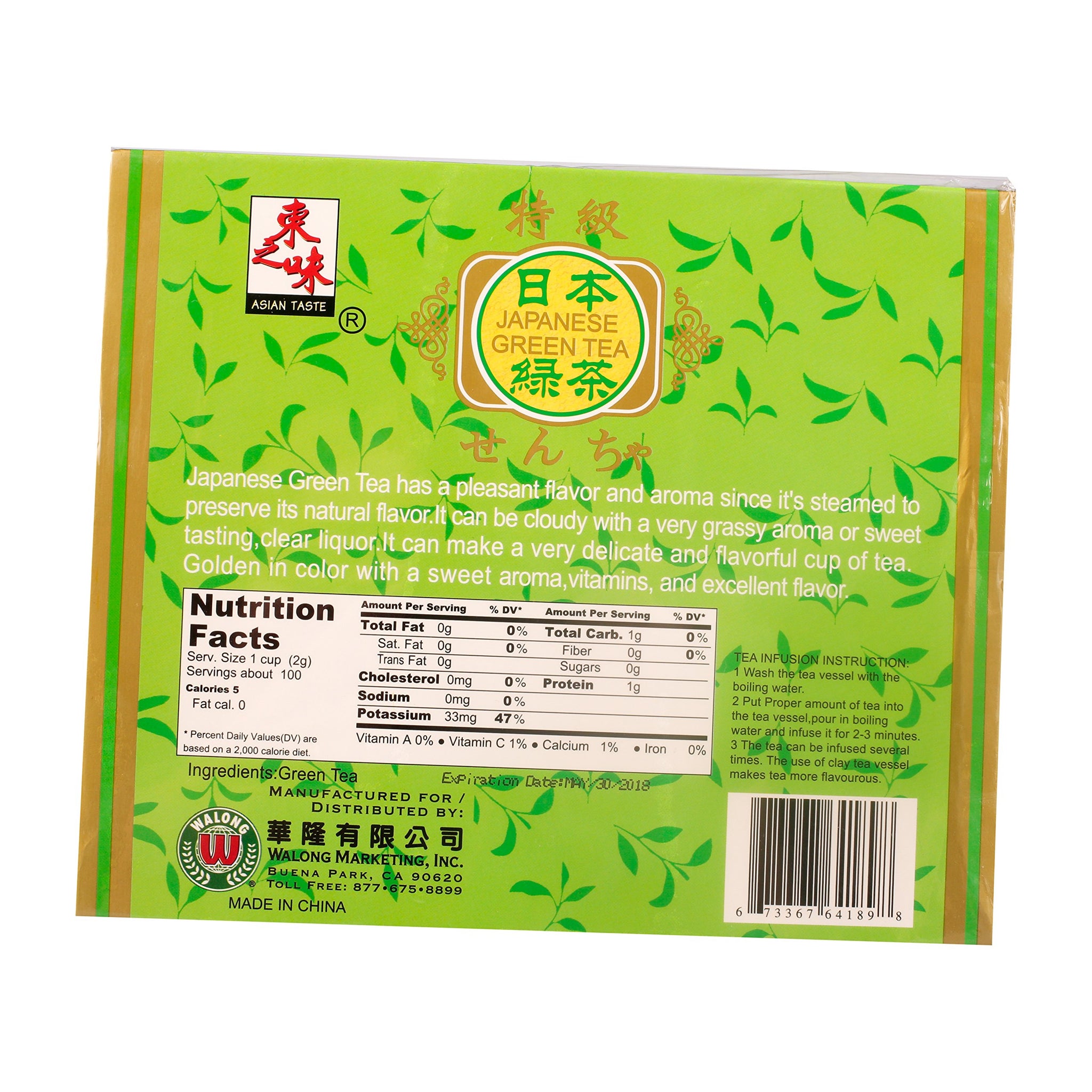 Asian Taste Japanese Green Tea, 7oz (Pack of 1)