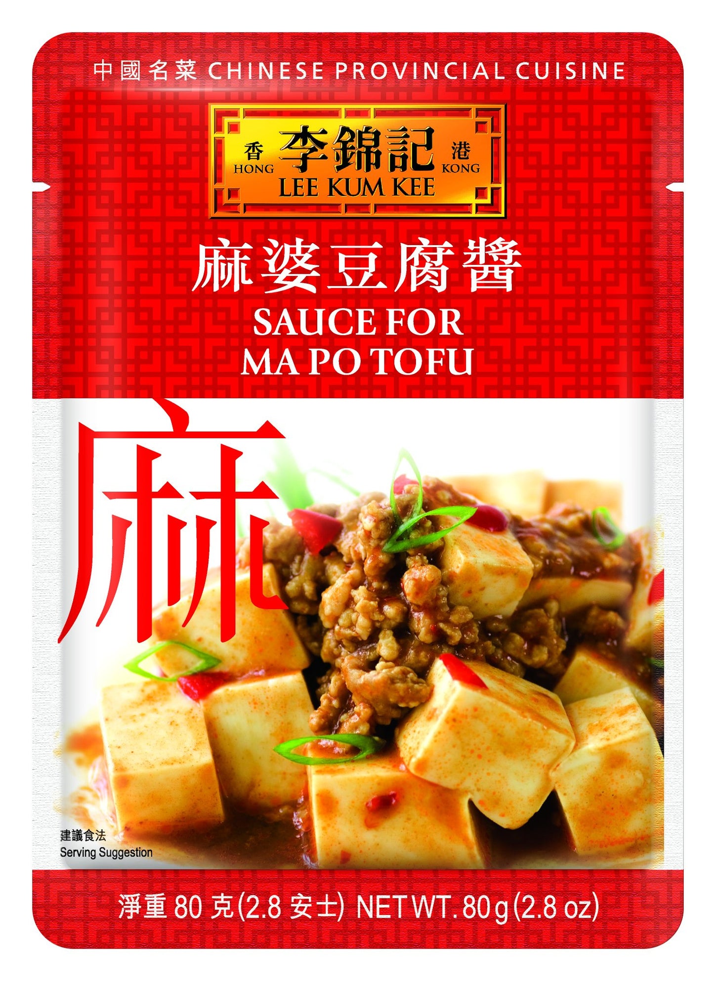 Lee Kum Kee MaPo Tofu Sauce (2.8 oz - 12 Pack), Spicy & Savory Flavor, Ready-to-Use Sauce, Perfect for MaPo Tofu, Stir-Frying, Marinades, Noodle