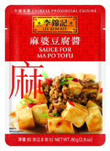 Lee Kum Kee MaPo Tofu Sauce (2.8 oz - 12 Pack), Spicy & Savory Flavor, Ready-to-Use Sauce, Perfect for MaPo Tofu, Stir-Frying, Marinades, Noodle
