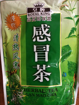 Gan Mao Cha Herbal Tea - 10g X 15 Bags