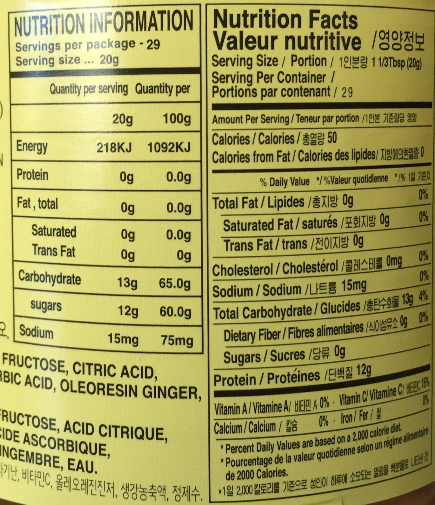 Sura Wang Citron Tea with Honey Ginger, 20.46 oz bottle