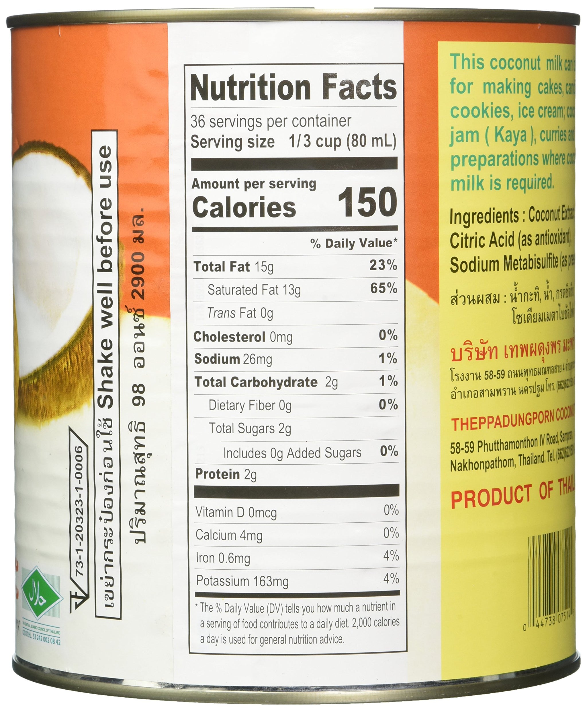 Chaokoh Coconut Milk, 98 Fluid Ounce