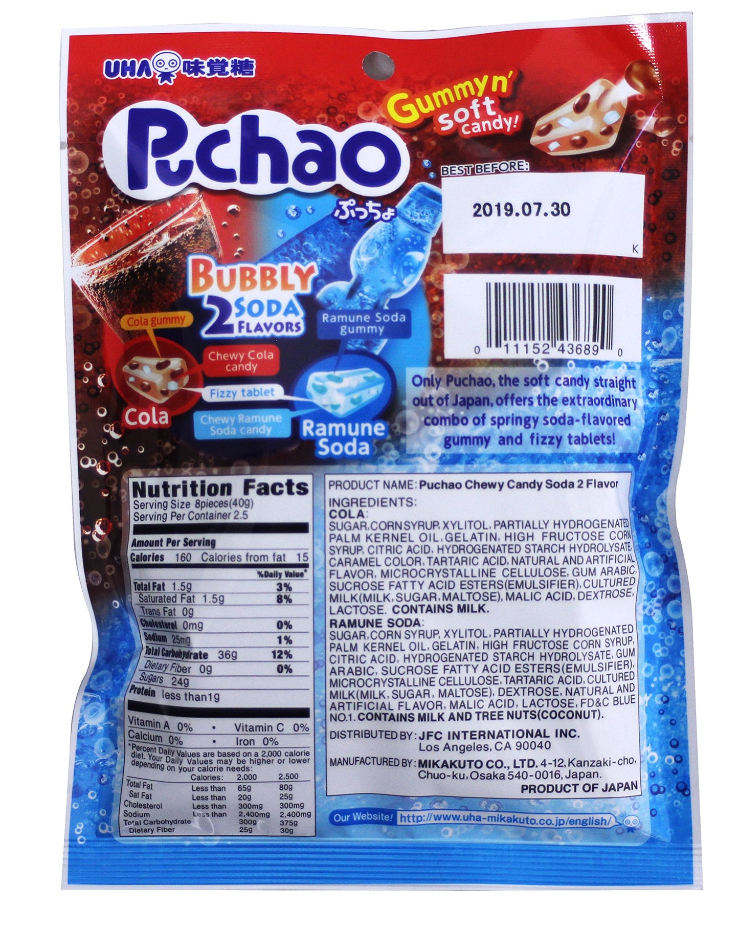 Puchao Gummy n' Soft Candy, Cola and Ramune Soda Flavors, 3.53 oz, (Pack of 4?