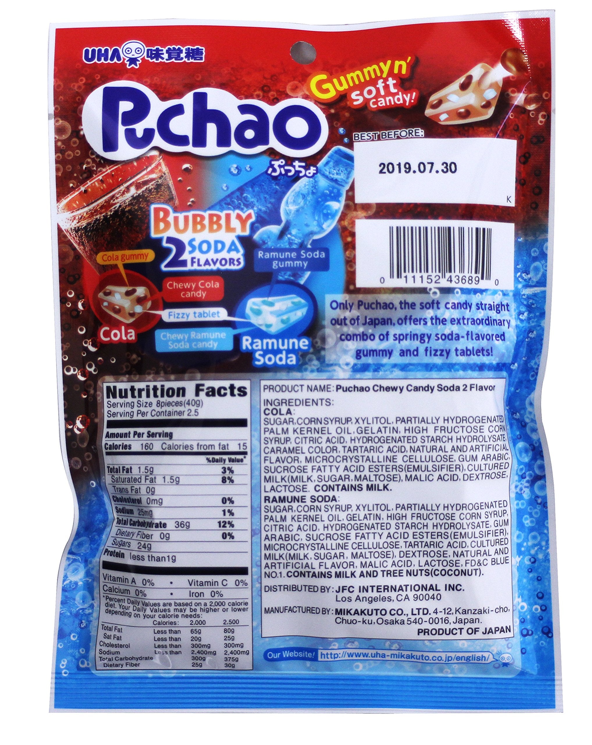 Puchao Gummy n' Soft Candy, Cola and Ramune Soda Flavors, 3.53 oz, (Pack of 4?
