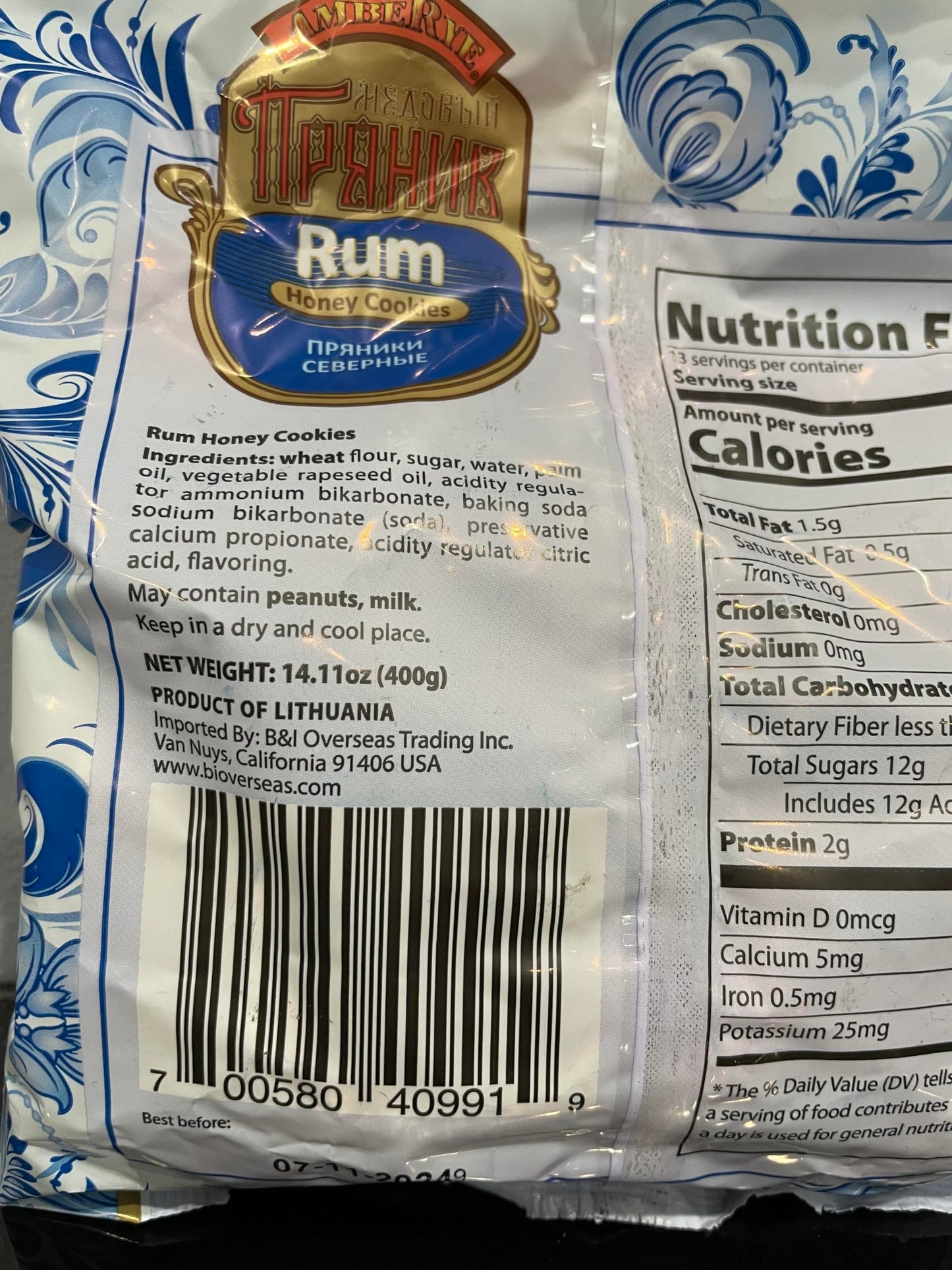 AmbeRye Honey Cookies (3 Pack, Rum)