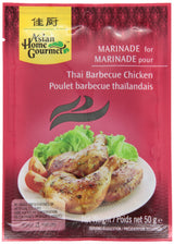 Asian Home Gourmet Thai Aromatic Grill Kai Yang, 1.75-Ounce Boxes (Pack of 12)