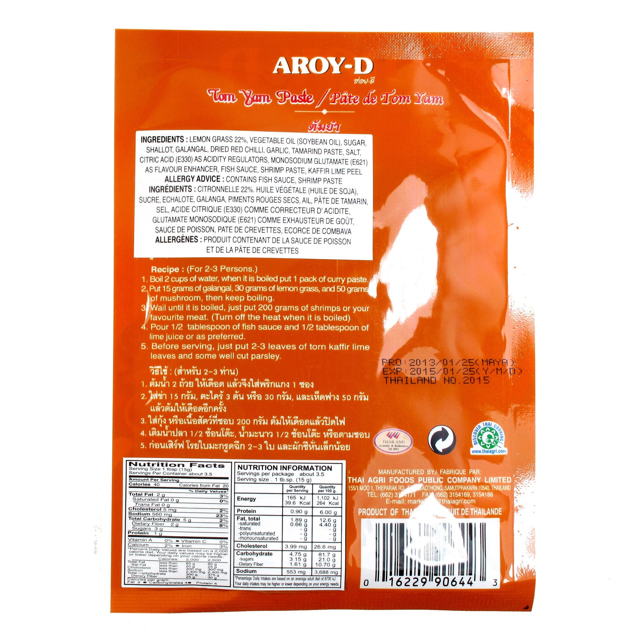 Aroy-D Curry / Tom Yum Paste, 50-Gram Sachet