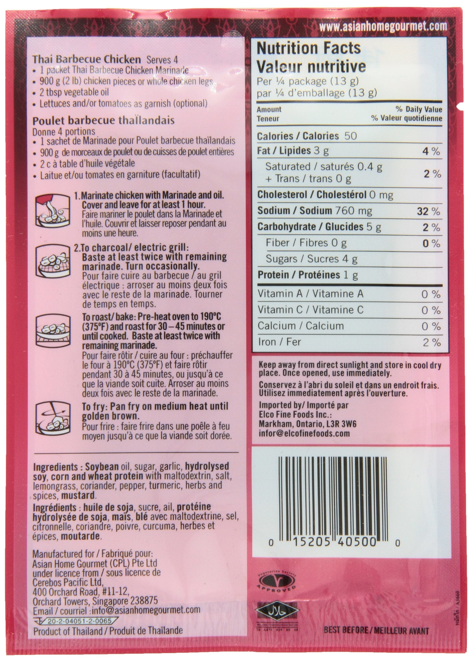 Asian Home Gourmet Thai Aromatic Grill Kai Yang, 1.75-Ounce Boxes (Pack of 12)