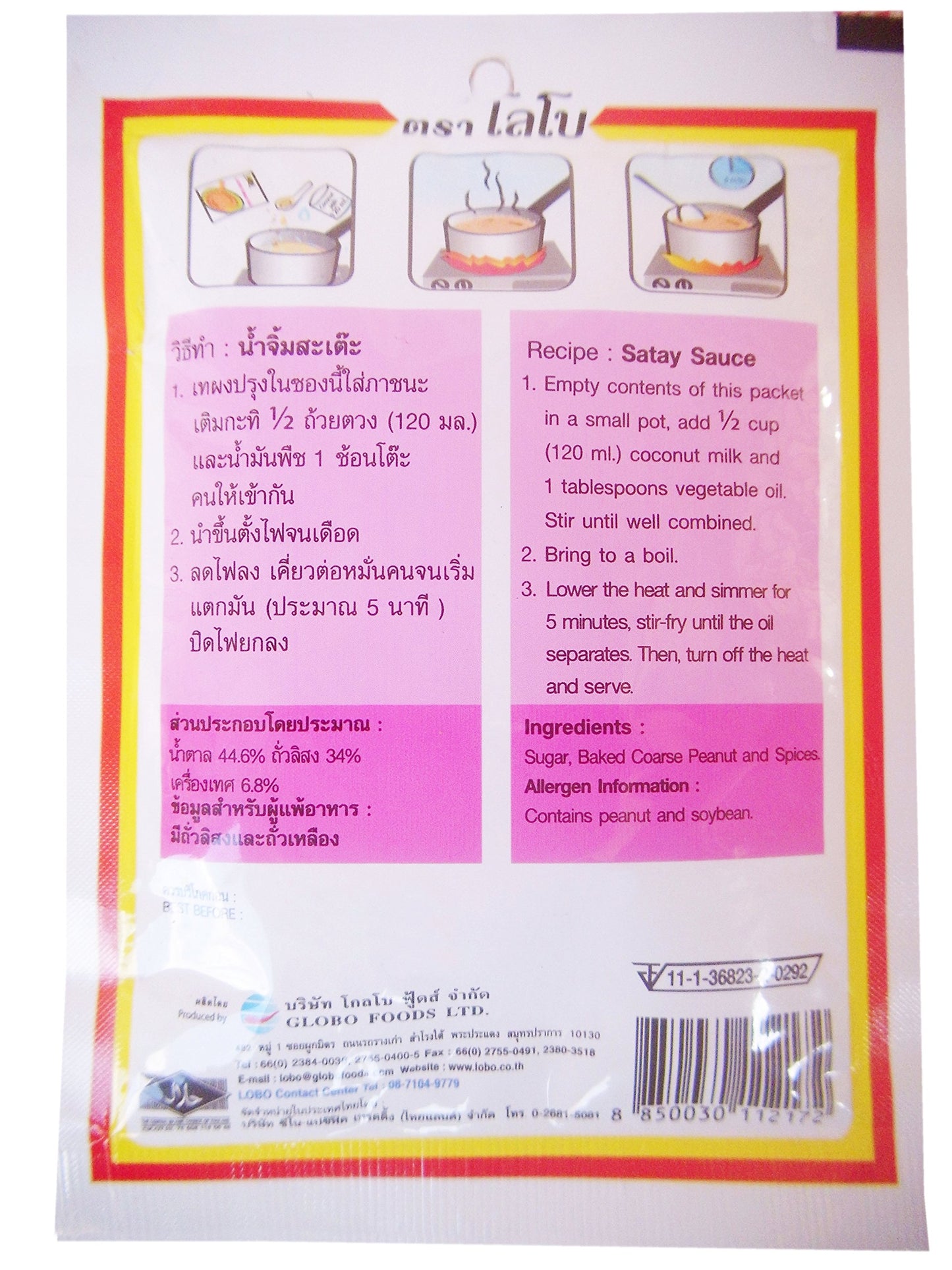 Lobo Satay Sauce Mix Powder, 50g (Pack of 4)