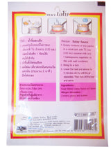 Lobo Satay Sauce Mix Powder, 50g (Pack of 4)