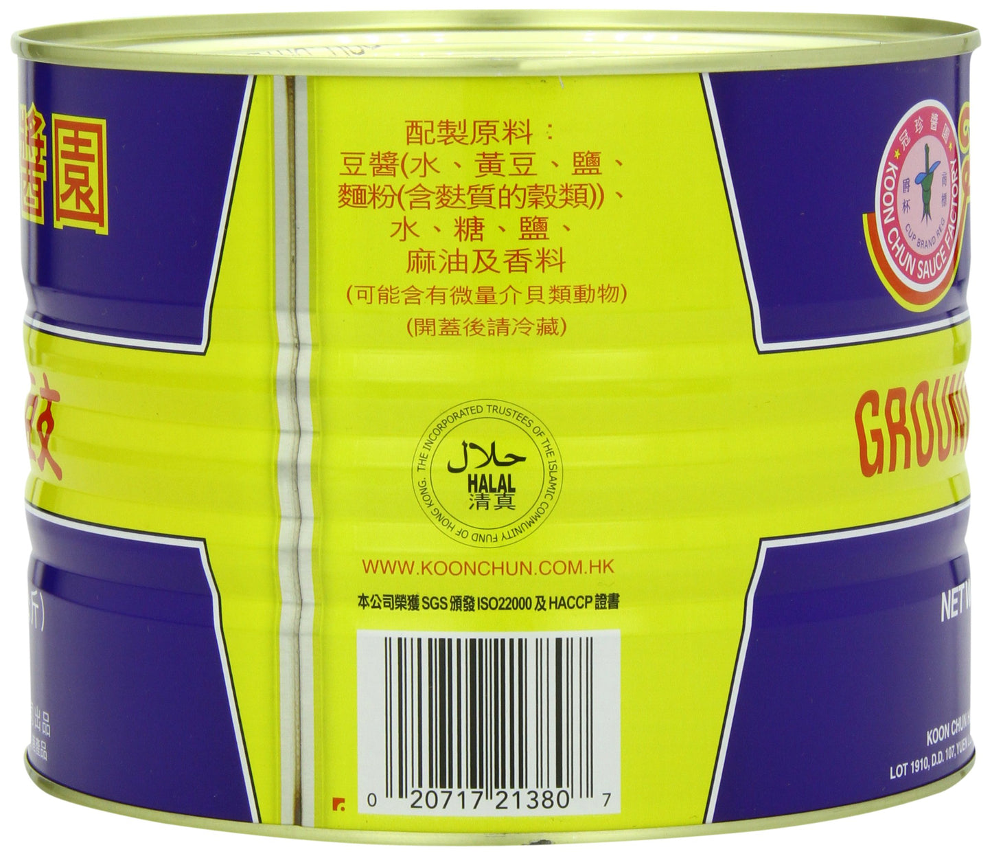 Koon Chun Sauce, Ground Bean, 5 Pound