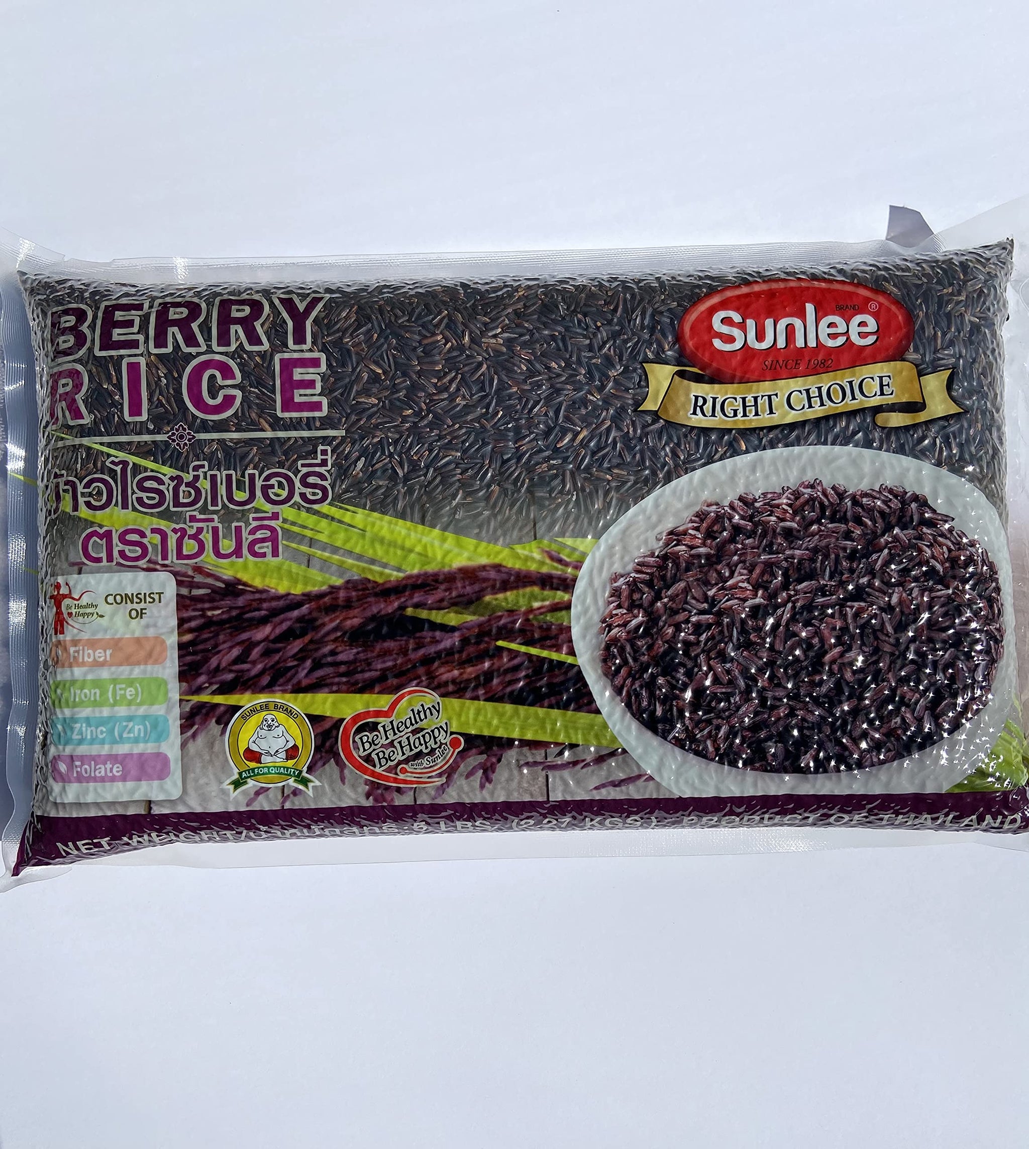 Berry Rice 5 Lbs