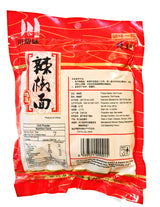 Chun Zhi Wei Chili Powder 8 Oz(2 Pack)