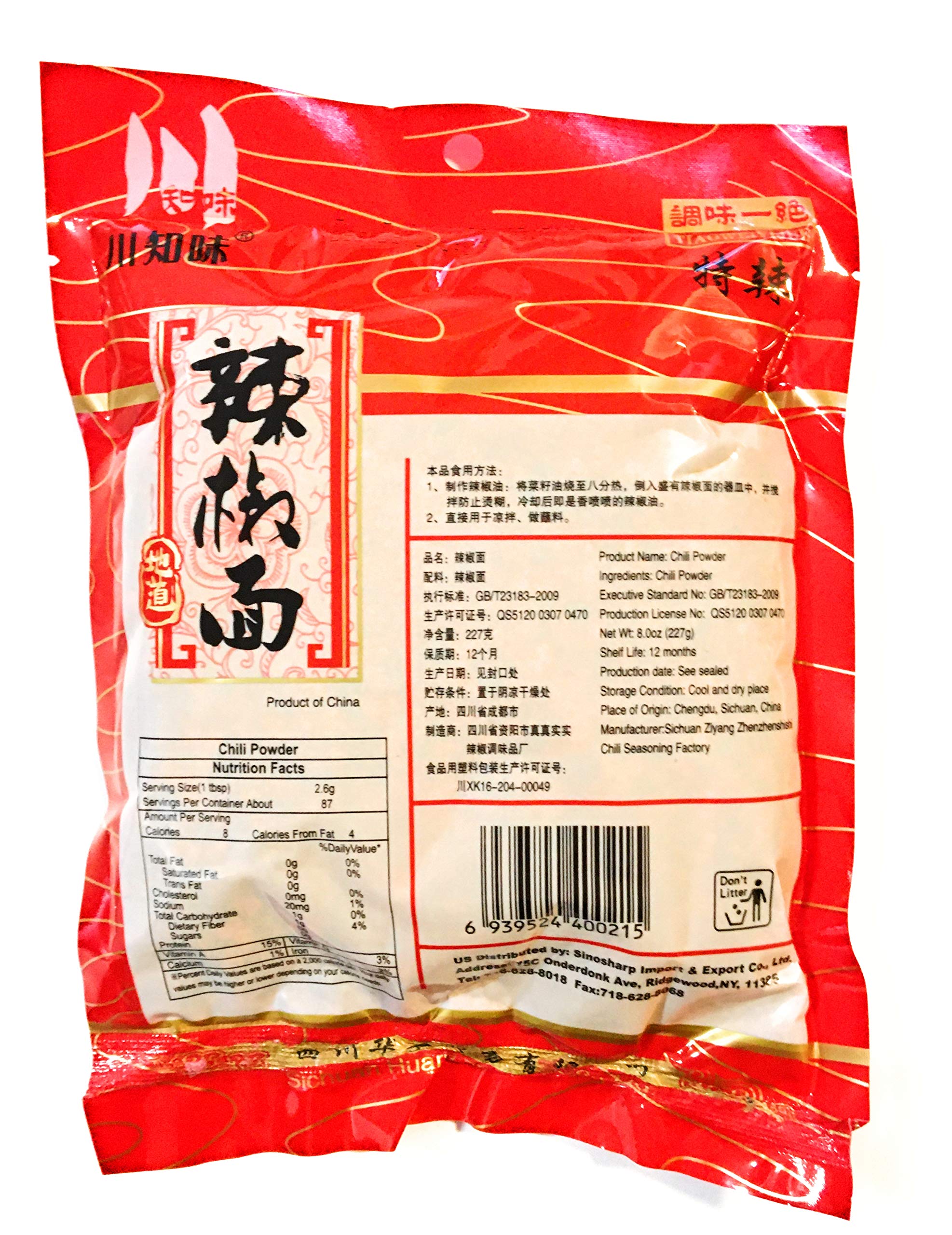 Chun Zhi Wei Chili Powder 8 Oz(2 Pack)