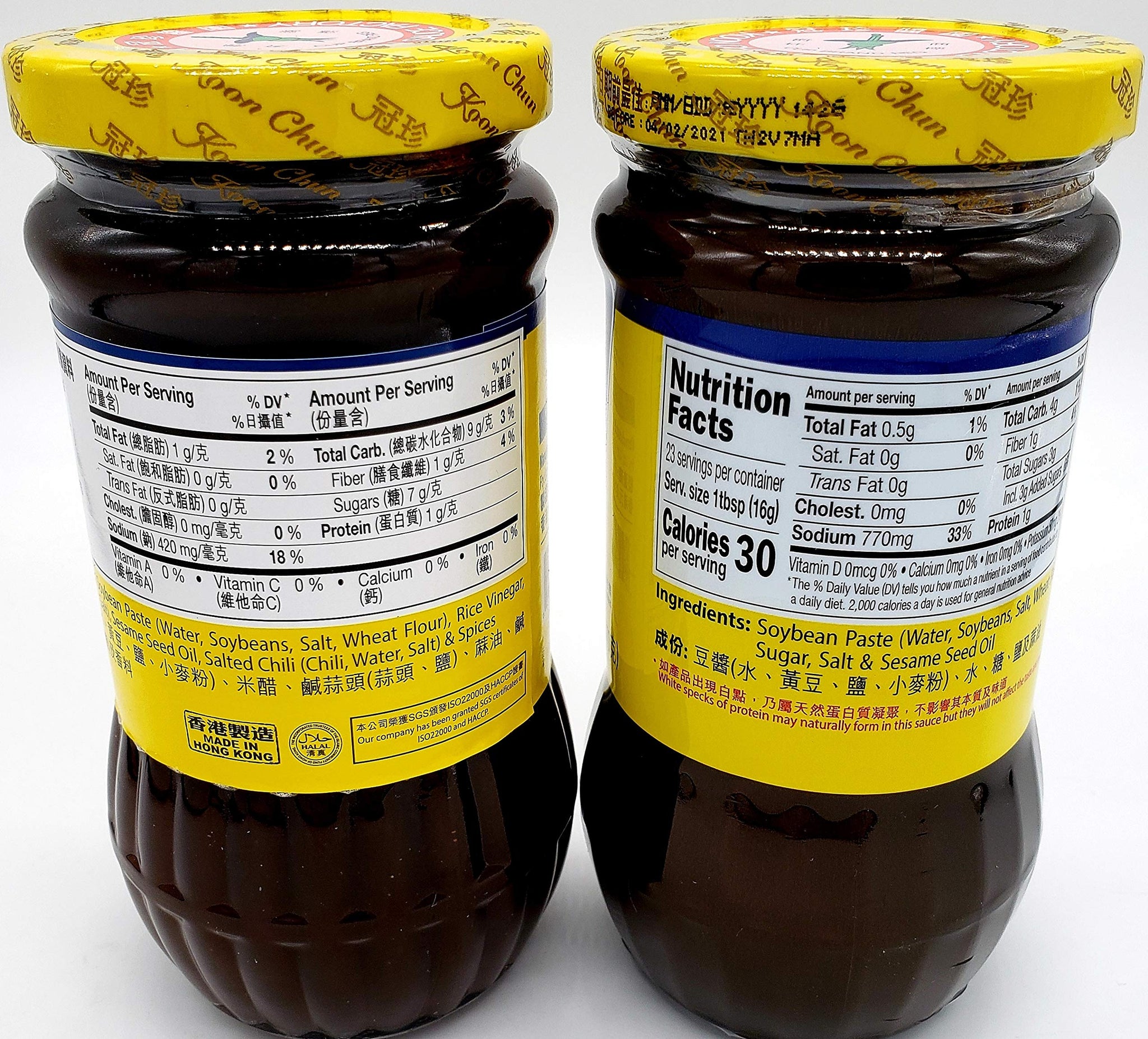 Koon Chun Bean Sauce & Hoisin Sauce Combination Pack, 1 Jar of each.