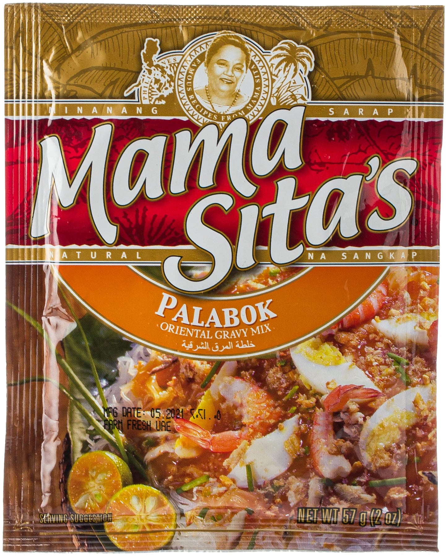 Mama Sita's, Palabok, Oriental Gravy Mix, 2oz (57g)