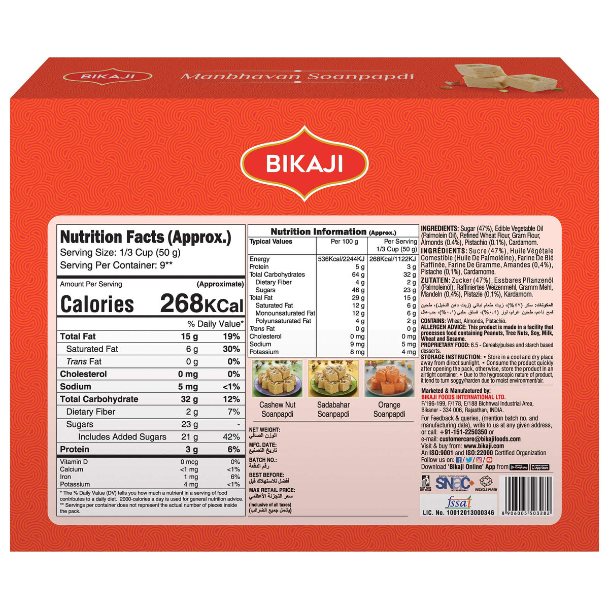 Bikaji Soan Papdi Indian Sweets | Sweets for Rakhi | Mithai Box | Flaky Sweet - 500g/17.6oz