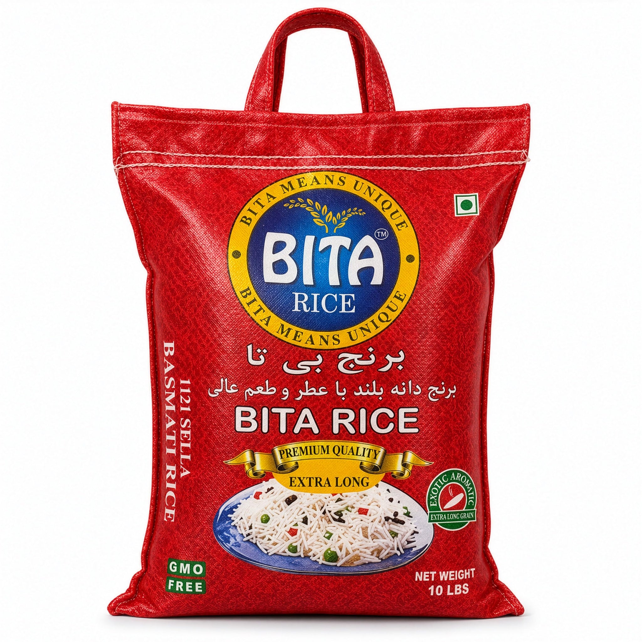 BITA Rice 1121 Sella Basmati Rice, Extra Long Grain Parboiled Basmati, Aromatic Indian Rice, Product of India, 10 lb Bag