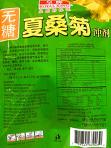 3 Packs Royal king, Xia Sang Ju Mulberry Chrysanthemum Sugar Free Herbal Tea 30 Sachet