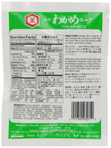 Kikkoman Instant Soup, Wakame Seaweed, 0.63 Ounce