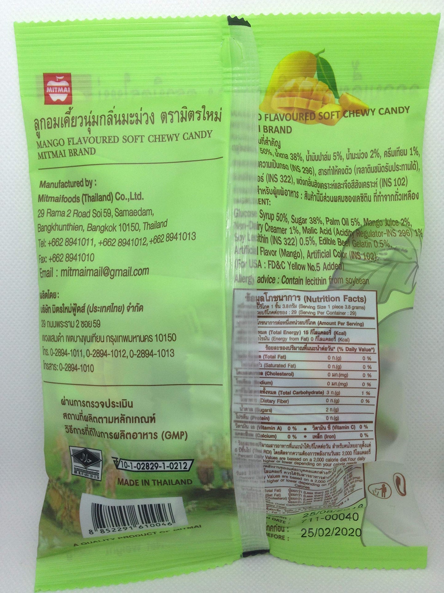 MitMai Brand Mango Flavored Soft Chewy Candy, 110g, 32 Tablets