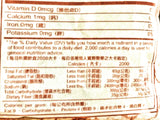 Yi Feng Starch Balls 9 Oz(2 Pack)