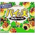 Lotte Pie'no'mi Choco Box, 2.57-Ounce Boxes (Pack of 10)