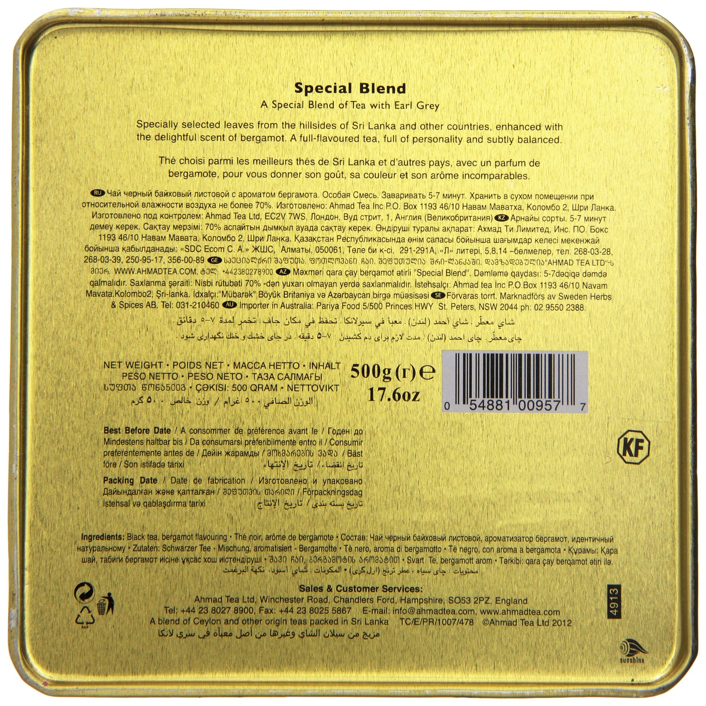 Ahmad Tea Special Blend Loose Tea Caddy, 17.6 Ounce